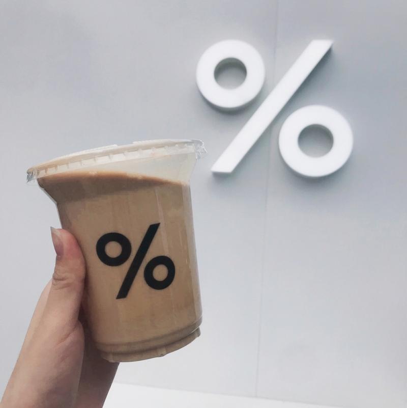 一个%是什么咖啡，一个%是什么牌子咖啡？-第5张图片-屿企百科网