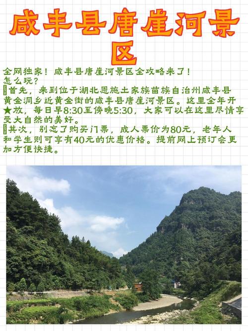 咸丰天气40天预报?咸丰县天气预报40天?-第5张图片-屿企百科网 咸丰天气40天预报?咸丰县天气预报40天?-第5张图片-屿企百科网