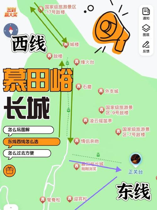 长城一日游攻略?北京八达岭长城一日游攻略?-第5张图片-屿企百科网 长城一日游攻略?北京八达岭长城一日游攻略?-第5张图片-屿企百科网