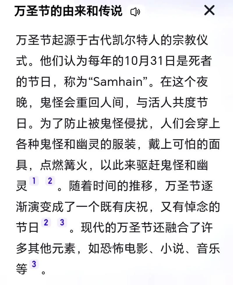 彳亍分开是什么梗？嬲嫐在一起是什么意思？-第2张图片-屿企百科网