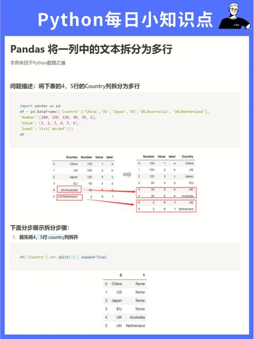 彳亍分开是什么梗？嬲嫐在一起是什么意思？-第3张图片-屿企百科网