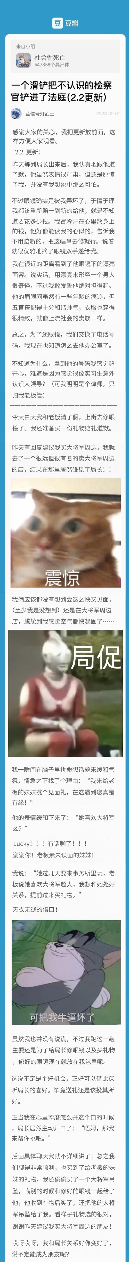彳亍分开是什么梗？嬲嫐在一起是什么意思？-第5张图片-屿企百科网