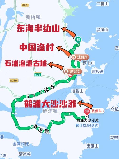 宁波象山旅游攻略自驾游，宁波象山自驾游玩攻略-第2张图片-屿企百科网