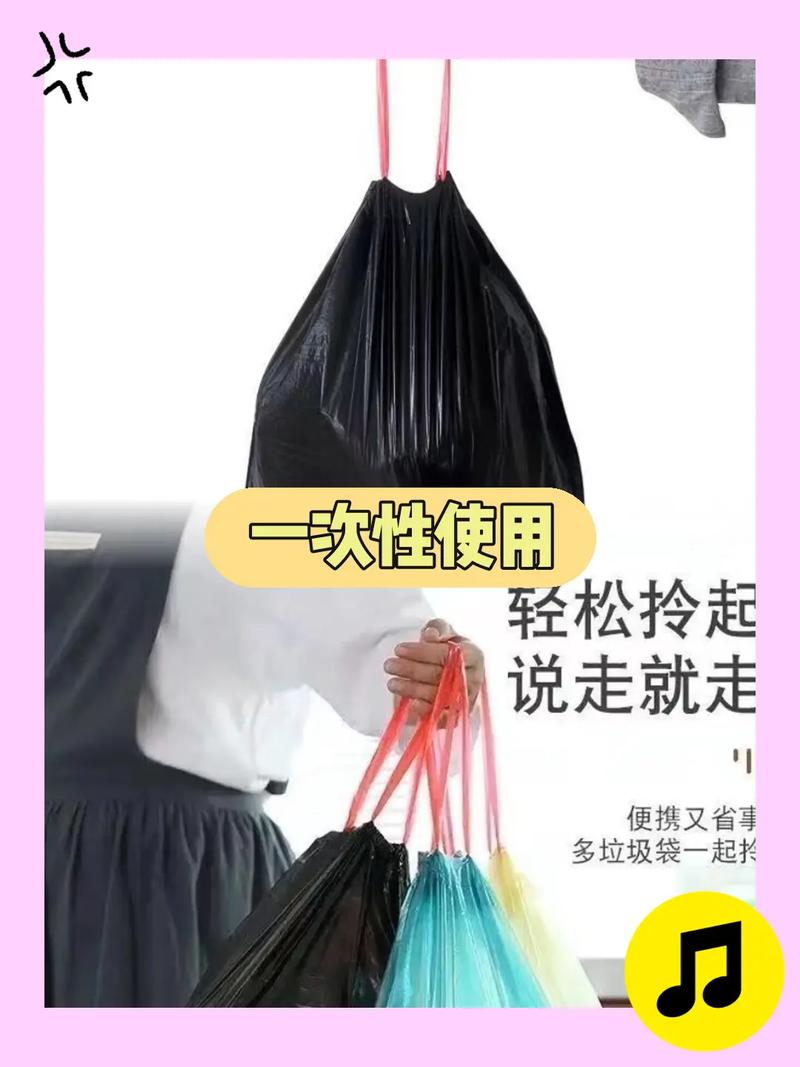 环保垃圾袋是什么样子的?环保垃圾袋是什么材料?-第2张图片-屿企百科网 环保垃圾袋是什么样子的?环保垃圾袋是什么材料?-第2张图片-屿企百科网
