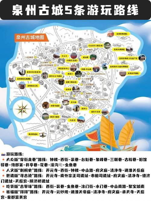 泉州最值得去的9个地方，泉州必去的景点-第5张图片-屿企百科网