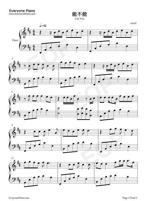 能不能靠近我别害怕炽热是什么歌，能不能靠近你是什么歌？-第4张图片-屿企百科网