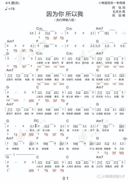 能不能靠近我别害怕炽热是什么歌，能不能靠近你是什么歌？-第5张图片-屿企百科网