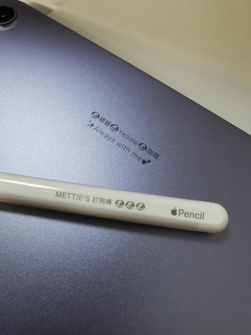 ipad刻字会影响苹果回收嘛?ipad刻了字是否不好卖?-第5张图片-屿企百科网 ipad刻字会影响苹果回收嘛?ipad刻了字是否不好卖?-第5张图片-屿企百科网