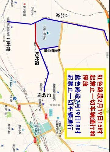 限号通知白山路限行吗，限号通知白山路限行吗-第3张图片-屿企百科网
