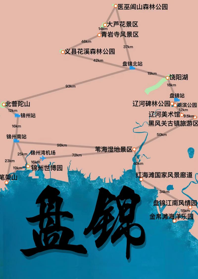 盘锦市天气预报7天,盘锦市天气预报7天查询结果?-第5张图片-屿企百科网 盘锦市天气预报7天,盘锦市天气预报7天查询结果?-第5张图片-屿企百科网