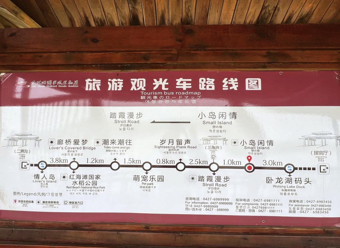 盘锦市天气预报7天,盘锦市天气预报7天查询结果?-第6张图片-屿企百科网 盘锦市天气预报7天,盘锦市天气预报7天查询结果?-第6张图片-屿企百科网