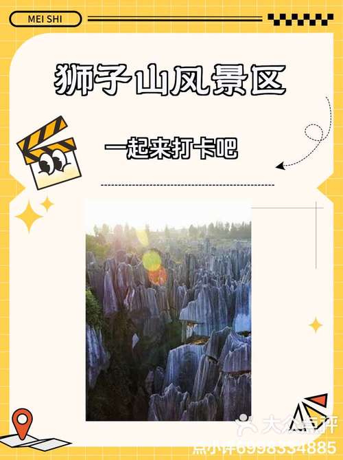 山形天气预报15天，山亚天气预报一周？-第4张图片-屿企百科网