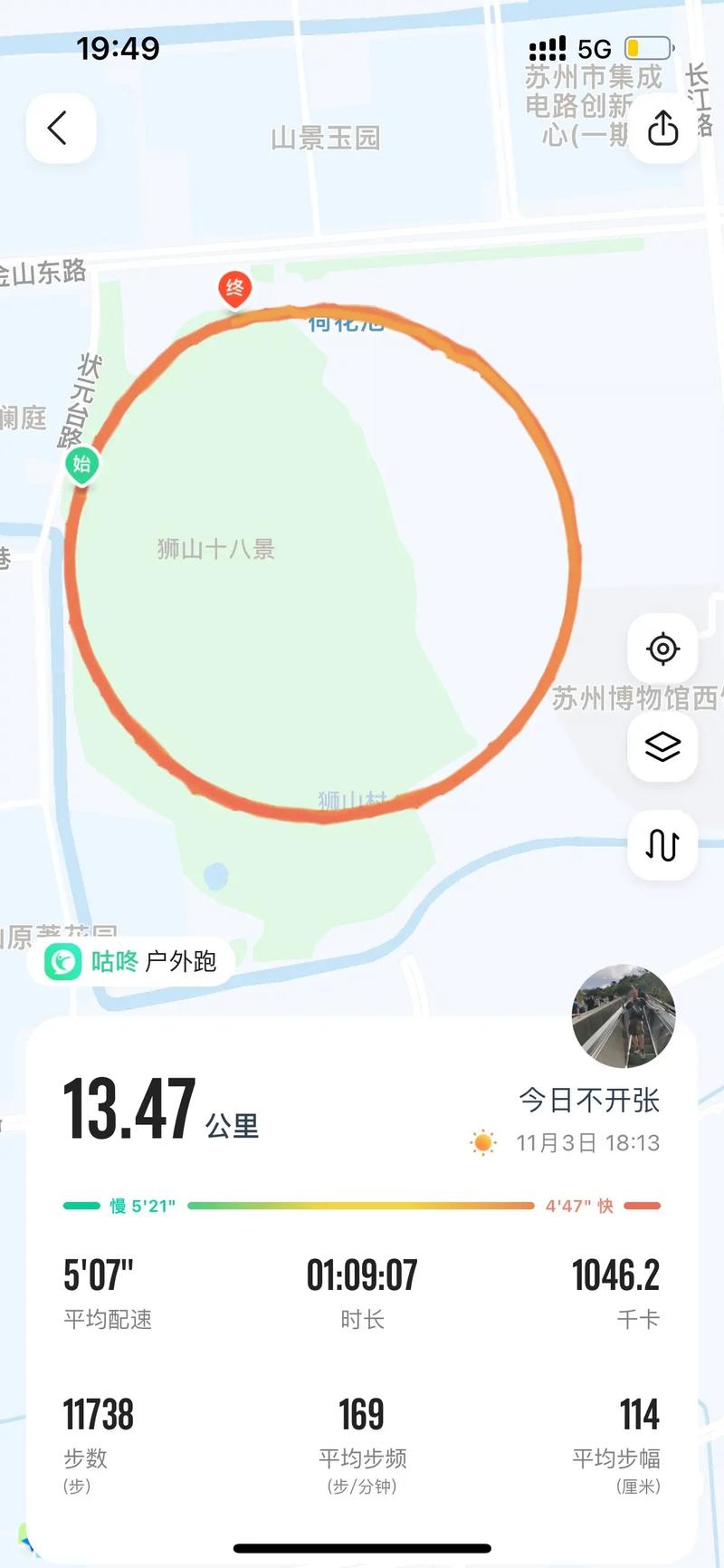 山形天气预报15天，山亚天气预报一周？-第5张图片-屿企百科网