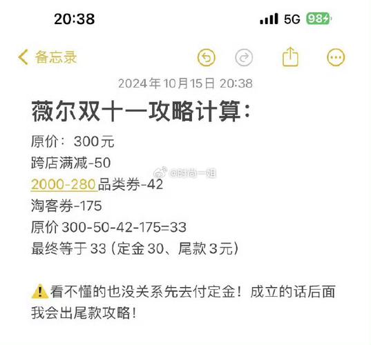 尾款借鉴价是什么意思，尾款费用？-第2张图片-屿企百科网