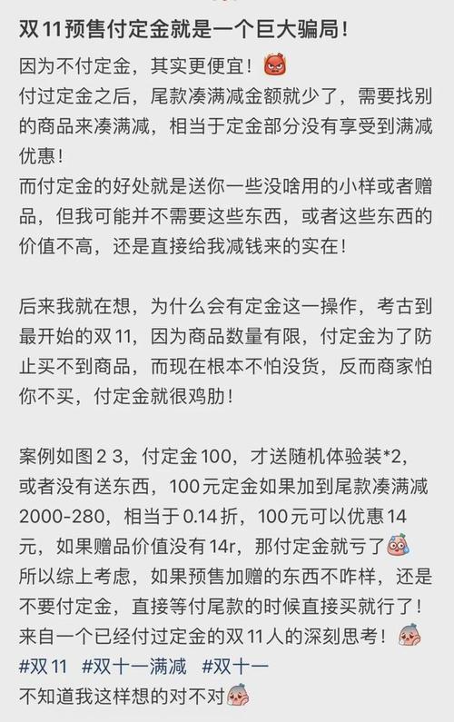尾款借鉴价是什么意思，尾款费用？-第4张图片-屿企百科网