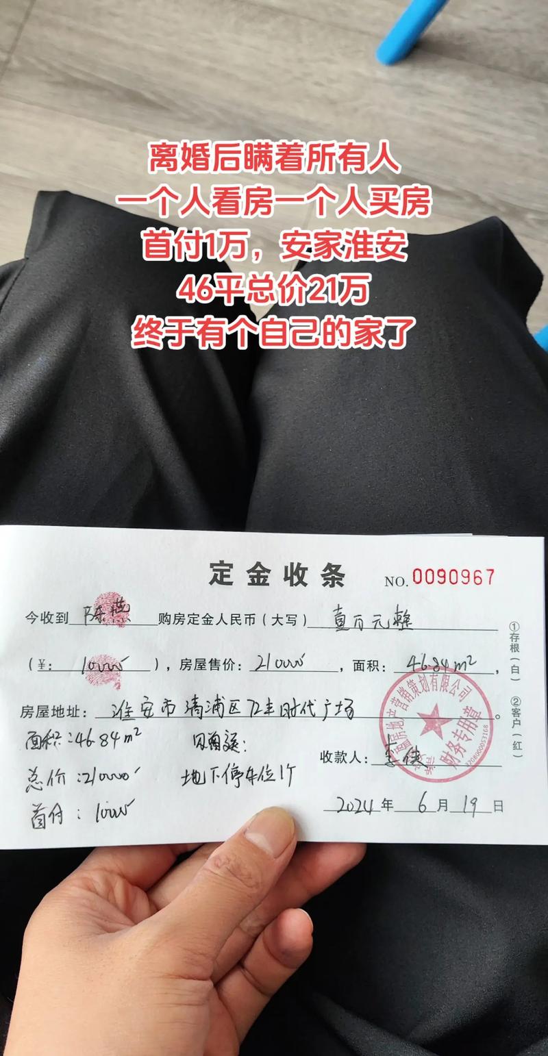 尾款借鉴价是什么意思，尾款费用？-第3张图片-屿企百科网