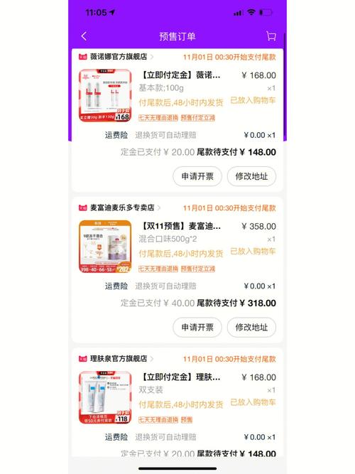 尾款借鉴价是什么意思，尾款费用？-第5张图片-屿企百科网