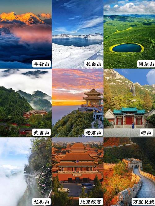 旅游胜地排名榜中国？旅游地点排名中国？-第4张图片-屿企百科网