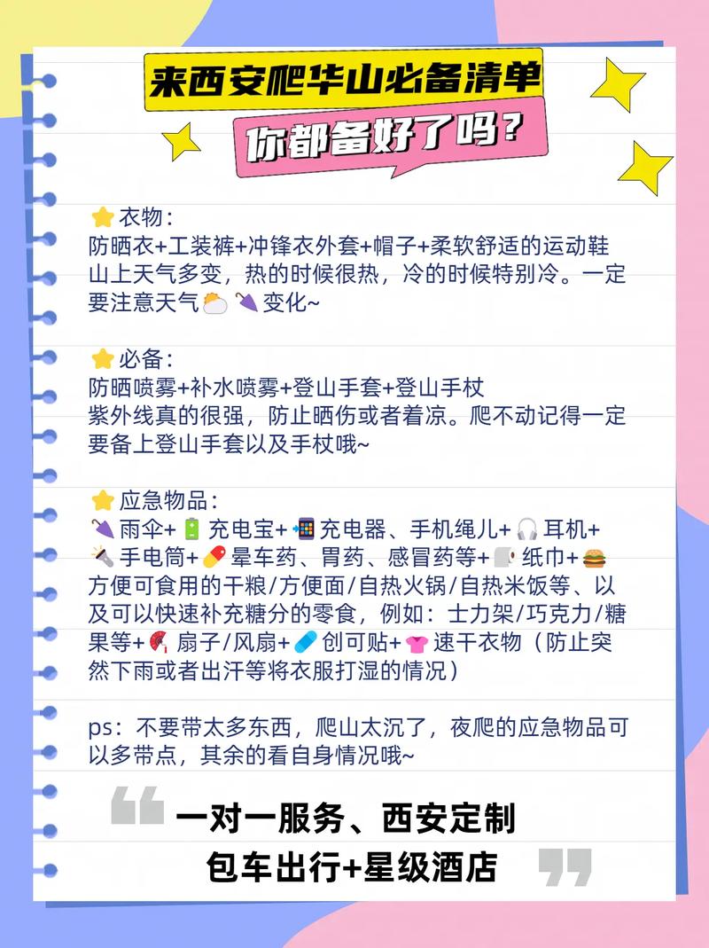 港澳七日游报团多少钱？港澳6日游报团多少钱？-第3张图片-屿企百科网