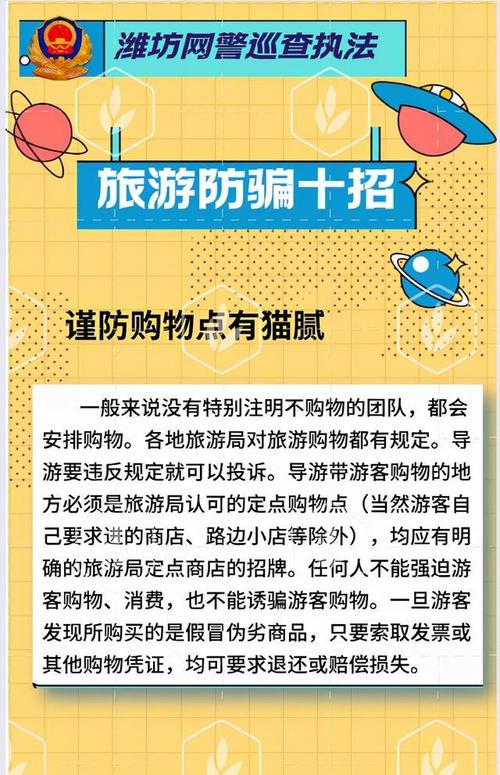 港澳七日游报团多少钱？港澳6日游报团多少钱？-第6张图片-屿企百科网