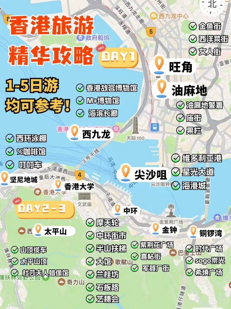 港澳七日游报团多少钱？港澳6日游报团多少钱？-第7张图片-屿企百科网