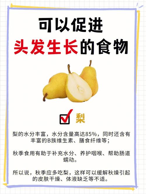 梨为什么不能分着吃,梨为什么不能分着吃的原因-第1张图片-屿企百科网 梨为什么不能分着吃,梨为什么不能分着吃的原因-第1张图片-屿企百科网