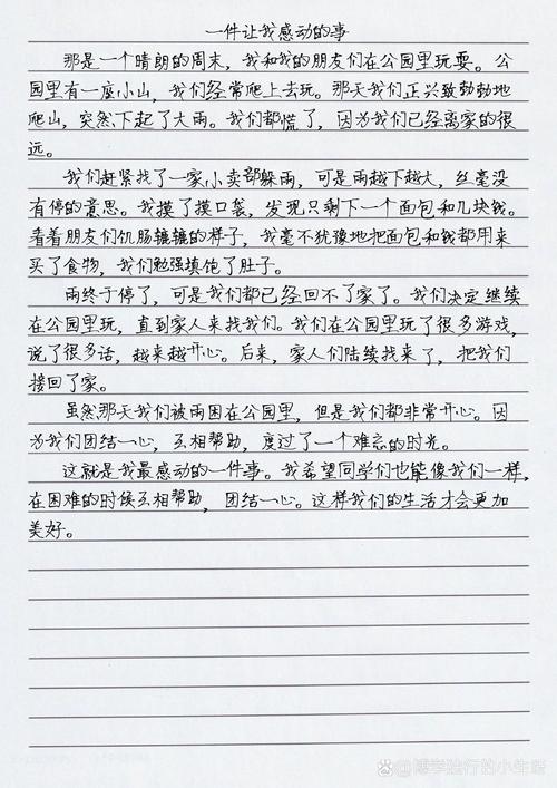 都市气象站天气预报？都市气象站天气预报最新？-第4张图片-屿企百科网