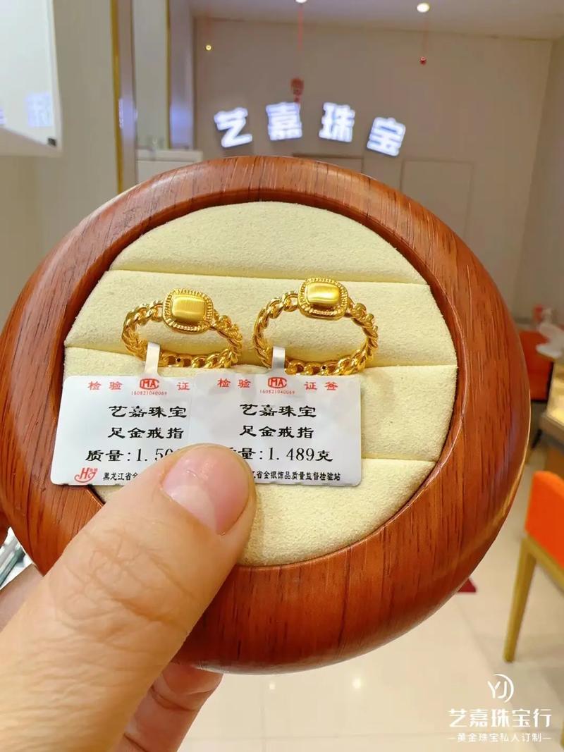 一口价黄金卖得出去吗，一口价的黄金可以卖钱吗？-第8张图片-屿企百科网