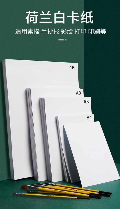 a3纸是什么样子的？a3纸多大尺寸？-第4张图片-屿企百科网