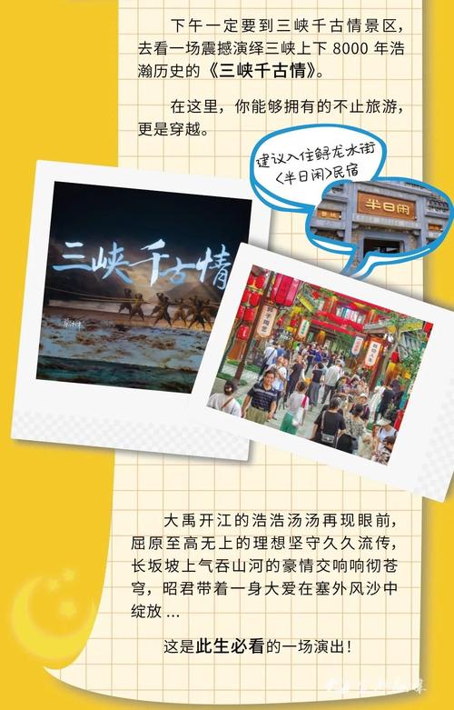 宜都历史天气查询？宜都历史天气查询2345天气预报？-第2张图片-屿企百科网