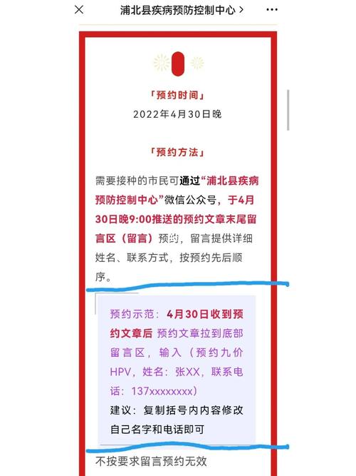 北海限号是怎么限的，北海限外地车牌吗？-第5张图片-屿企百科网