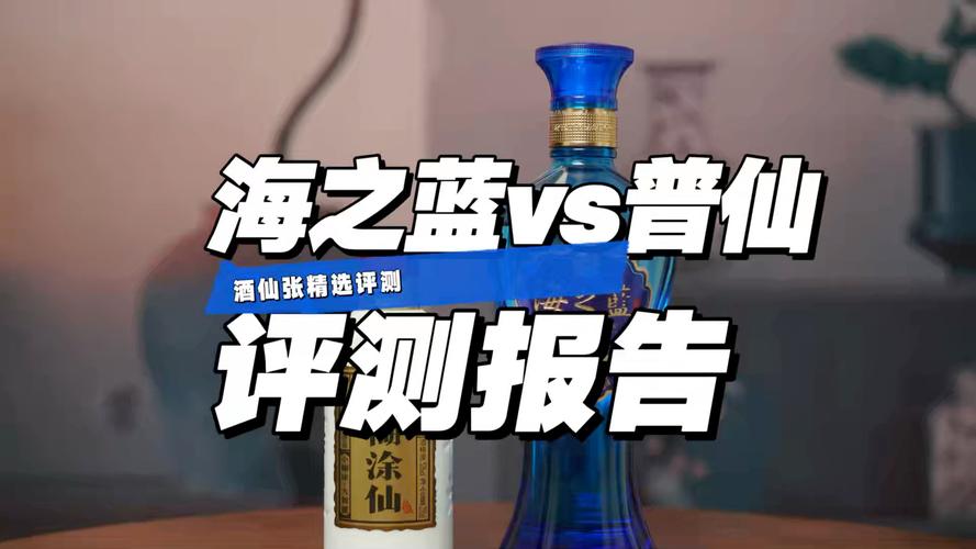 小糊涂仙是什么档次的酒，小糊涂仙是纯粮酒吗？-第3张图片-屿企百科网
