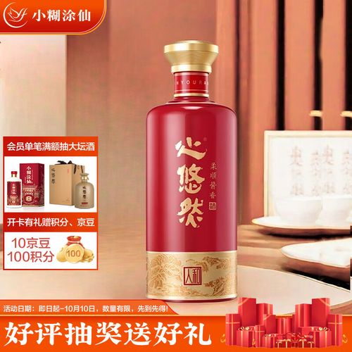 小糊涂仙是什么档次的酒，小糊涂仙是纯粮酒吗？-第5张图片-屿企百科网