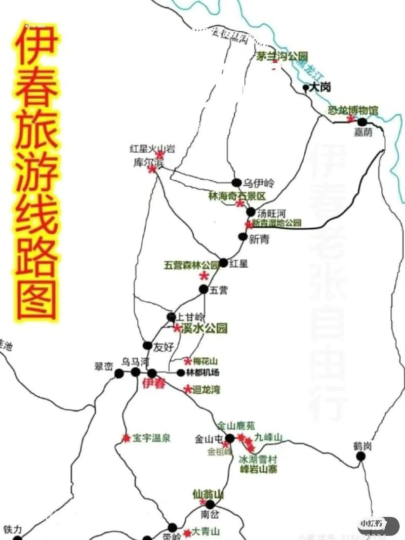 伊春旅游攻略自助游,伊春旅游攻略自助游路线图-第4张图片-屿企百科网 伊春旅游攻略自助游,伊春旅游攻略自助游路线图-第4张图片-屿企百科网