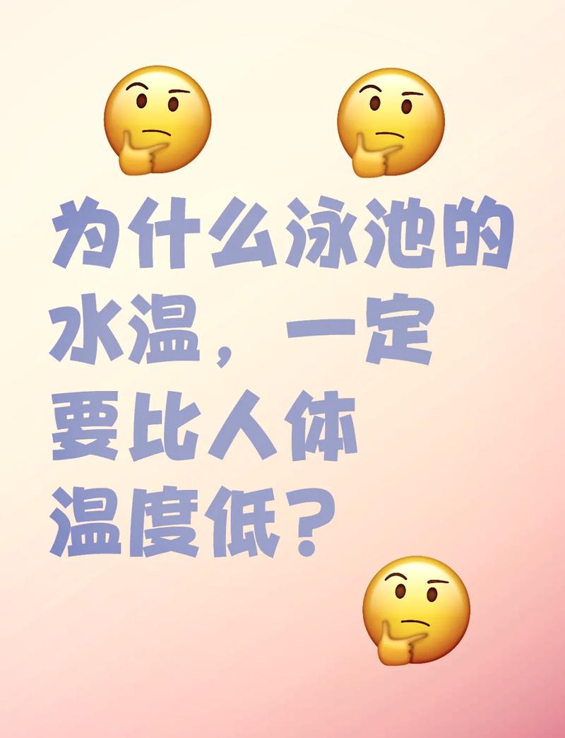 游泳池的水是流动的吗，游泳池的水是流动的吗？-第6张图片-屿企百科网