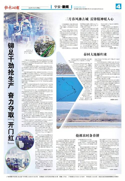 汪清县天气预报今天？汪清县天气预报今天逐小时？-第3张图片-屿企百科网
