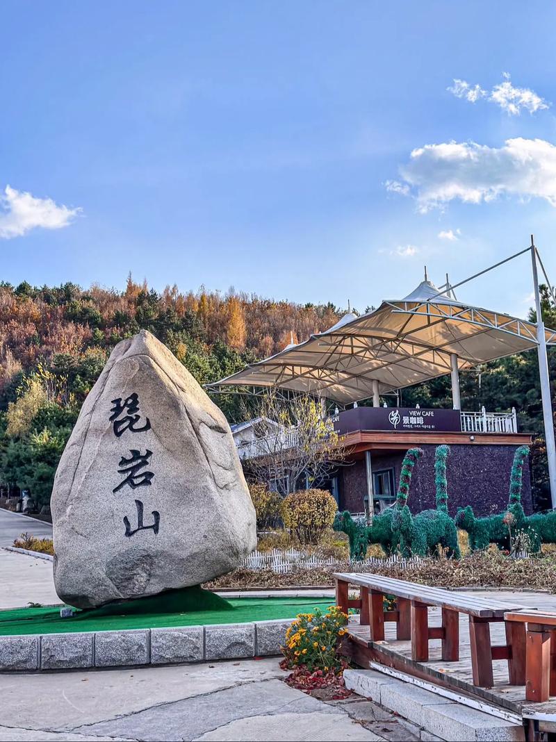 汪清县天气预报今天？汪清县天气预报今天逐小时？-第4张图片-屿企百科网