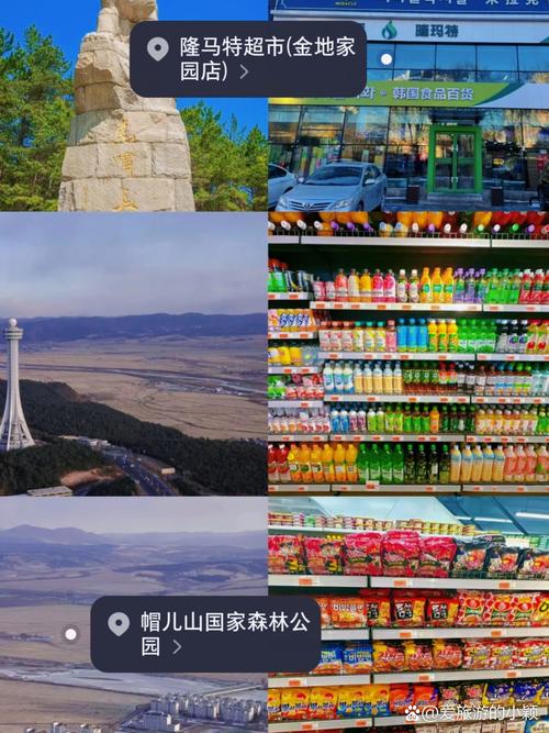 汪清县天气预报今天？汪清县天气预报今天逐小时？-第5张图片-屿企百科网