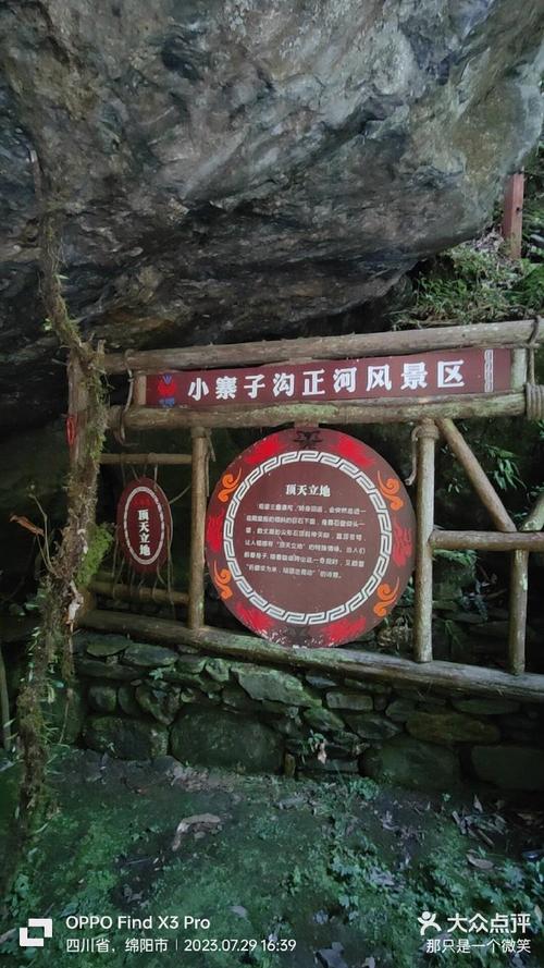四川地接旅行社,四川旅行社旅游?-第4张图片-屿企百科网 四川地接旅行社,四川旅行社旅游?-第4张图片-屿企百科网