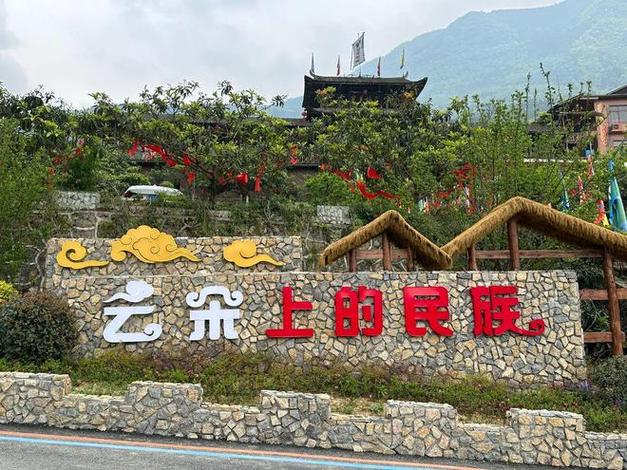 四川地接旅行社,四川旅行社旅游?-第6张图片-屿企百科网 四川地接旅行社,四川旅行社旅游?-第6张图片-屿企百科网