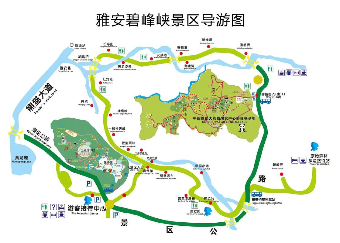 四川雅安旅游攻略，四川雅安旅游攻略景点？-第4张图片-屿企百科网
