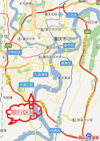 重庆汽车限号限全天吗？重庆汽车限号是怎么限的？-第6张图片-屿企百科网