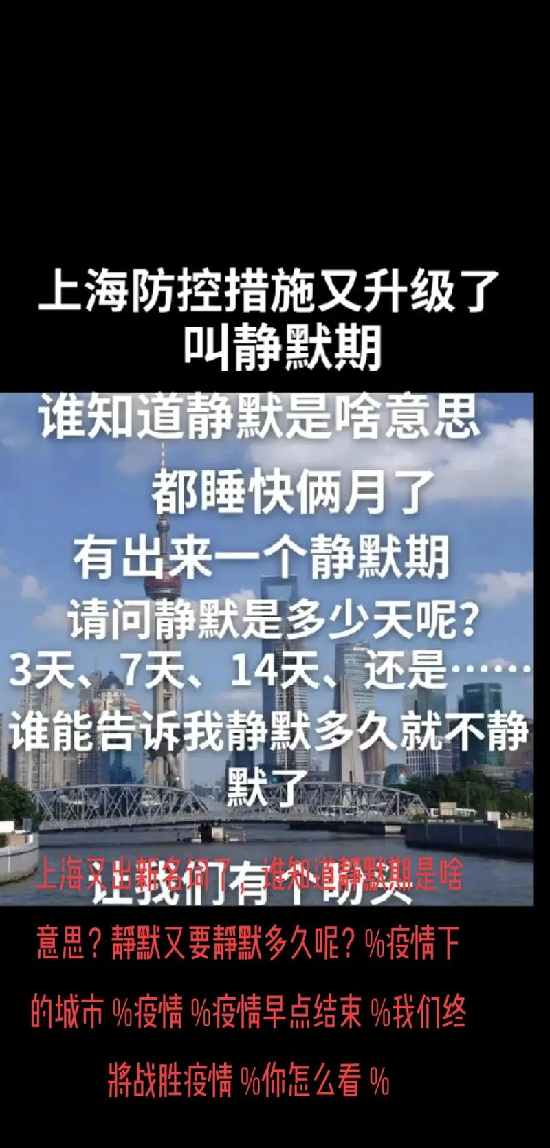 静默管理是什么意思？什么叫静默？-第4张图片-屿企百科网