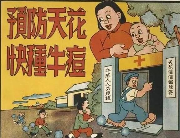 为什么天花是唯一被消灭的，天花为什么灭绝了？-第4张图片-屿企百科网