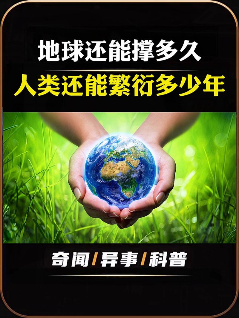 全球变暖还能撑多久?全球变暖还有救吗?-第4张图片-屿企百科网 全球变暖还能撑多久?全球变暖还有救吗?-第4张图片-屿企百科网