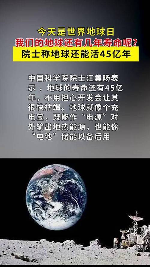 全球变暖还能撑多久?全球变暖还有救吗?-第7张图片-屿企百科网 全球变暖还能撑多久?全球变暖还有救吗?-第7张图片-屿企百科网