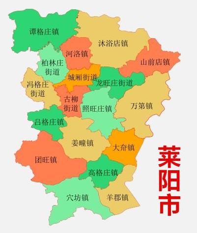 莱阳逐小时天气预报，莱阳市即时天气预报？-第4张图片-屿企百科网