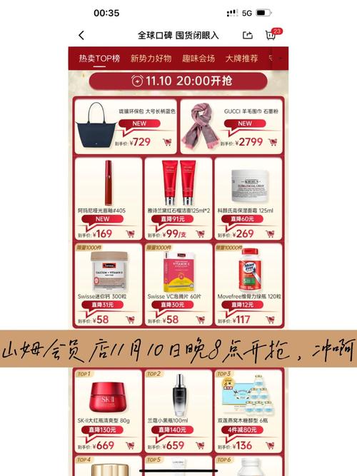 山姆全球购为什么便宜?山姆app的全球购?-第5张图片-屿企百科网 山姆全球购为什么便宜?山姆app的全球购?-第5张图片-屿企百科网