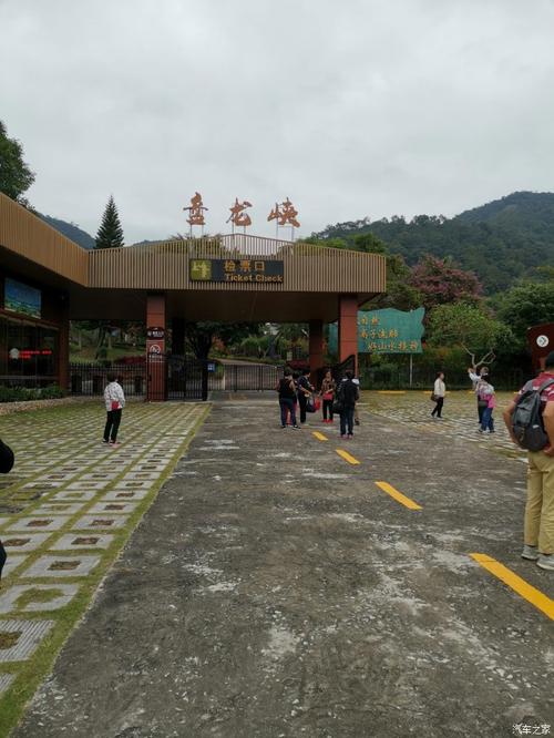 盘龙峡生态旅游区门票，盘龙峡生态旅游区门票多少钱？-第2张图片-屿企百科网