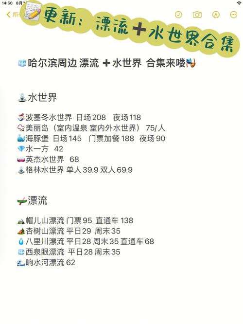 盘龙峡生态旅游区门票，盘龙峡生态旅游区门票多少钱？-第6张图片-屿企百科网